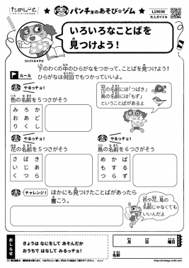笑い納め！ほいくる厳選のおもしろ遊び＆正月遊び特集保育と遊びのプラットフォーム ほいくる
