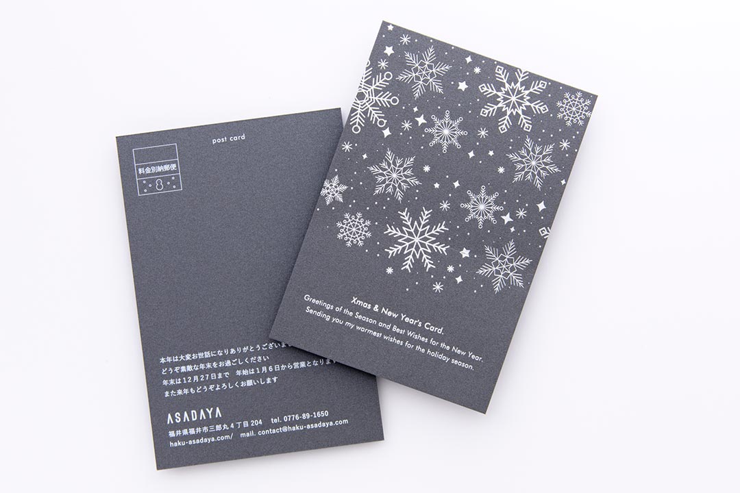 簡単な操作で相手に瞬時に贈れるグリーティングカードの作成が可能なデジタルギフトメッセージサービス「WeGREET」を正式リリース株式会社GENEROSITYのプレスリリース