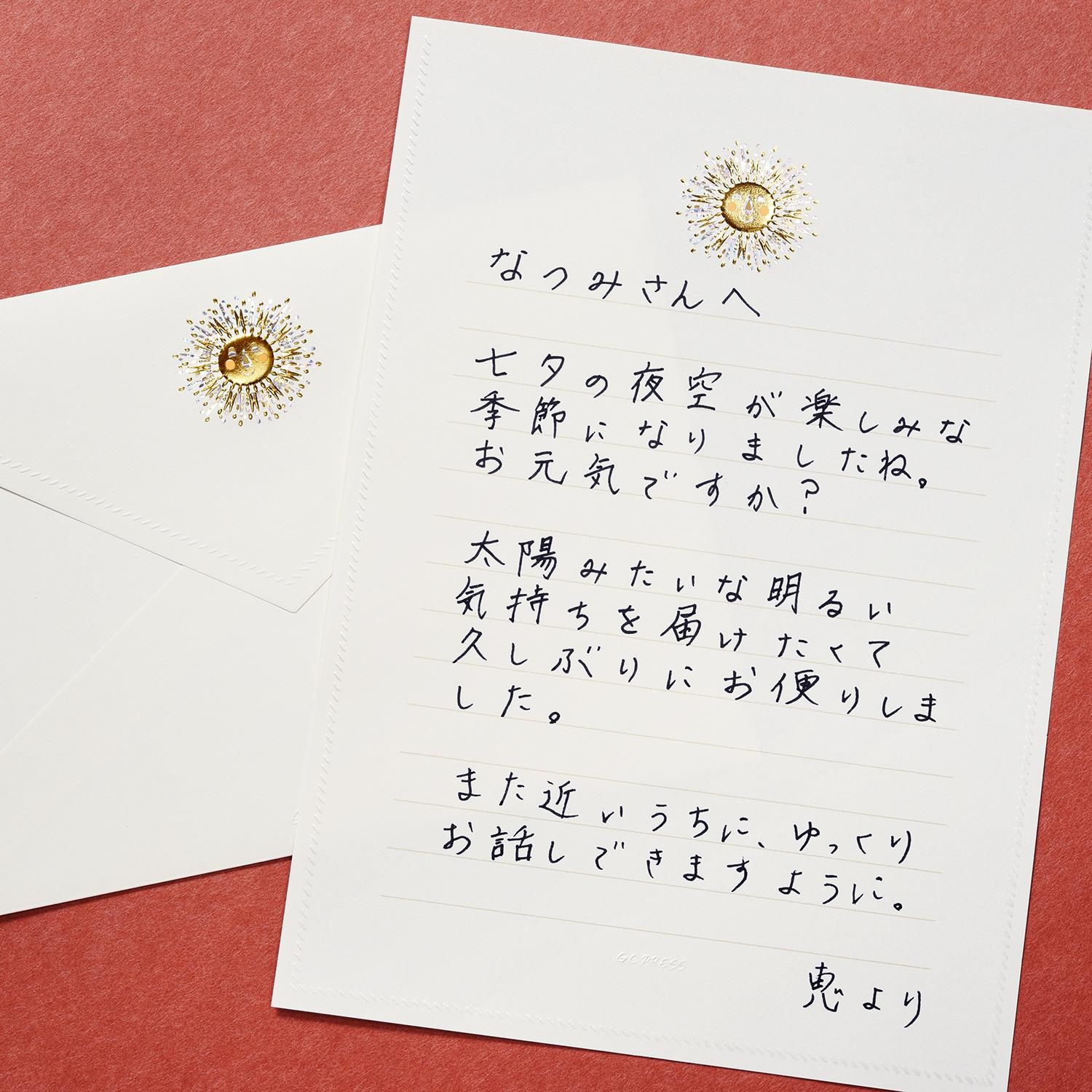 梅雨の時期の手紙の書き方東京・青山一丁目ペン字筆ペン教室