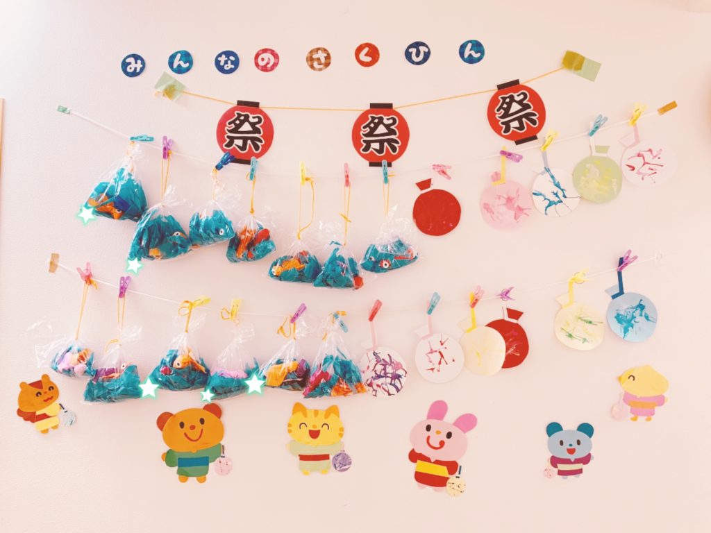 夏の壁面蓮田市 星の子ステラ保育園のブログ