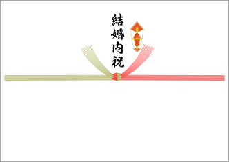 慶事用 短冊のしの無料テンプレート一覧熨斗つくーる