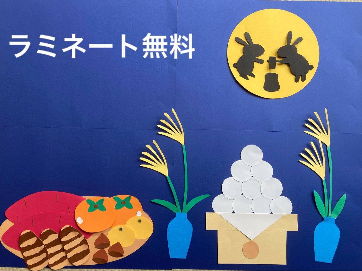 十五夜 フェルトリース 壁面飾りの通販 by ハンドメイド大好きラクマ