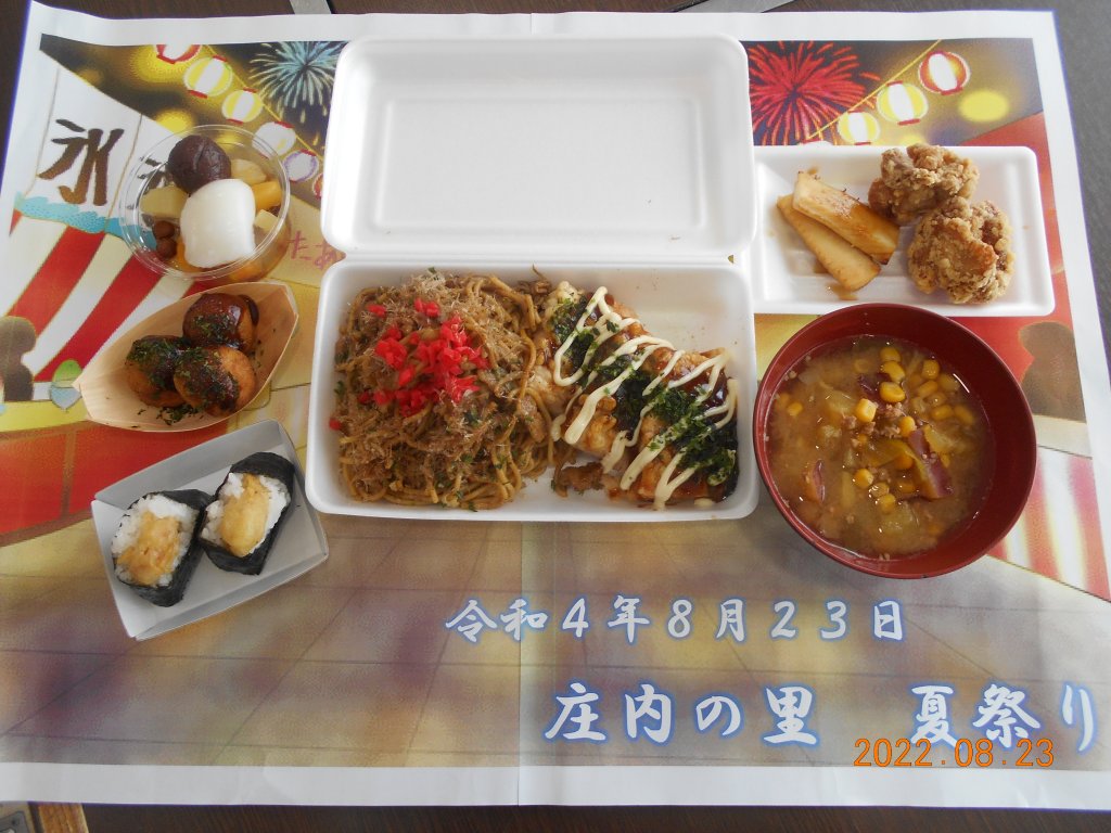 納涼夏まつり おいしい屋台村: 秋田ふるさと村ブログ＞イベントのお知らせ＞村のおすすめ情報