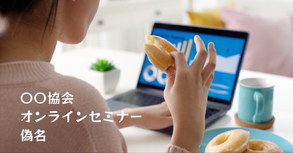 いかにアムウェイ新規参入者がクズかを証明する。フリーランス農家