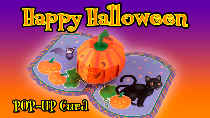 折り紙・『ハロウィン ポップアップカード』