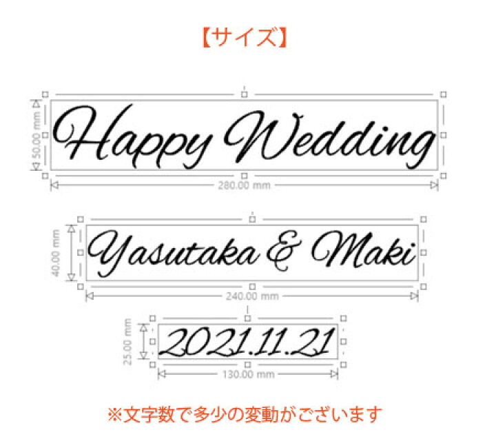 Happy Weddingのイラスト素材1259895- PIXTA