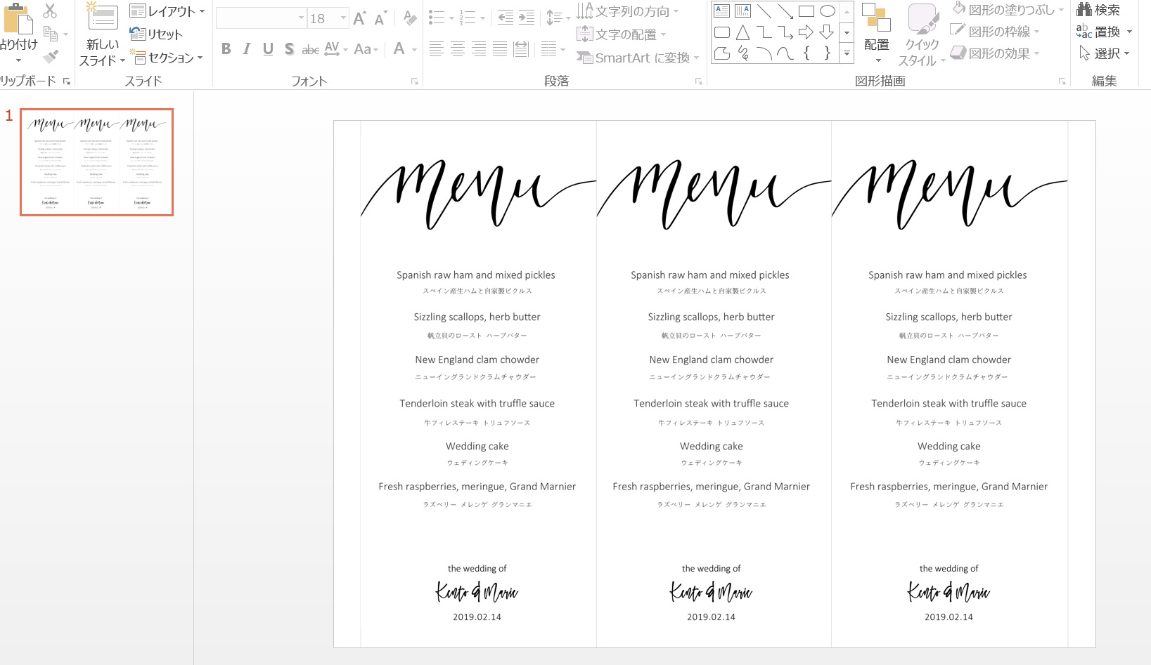 手描きのバー+ドリンクメニューテンプレート落書きイラストかわいい人々ウェディングバーメニューイラスト手書きカクテルメニュー看板9n - Etsy 日本