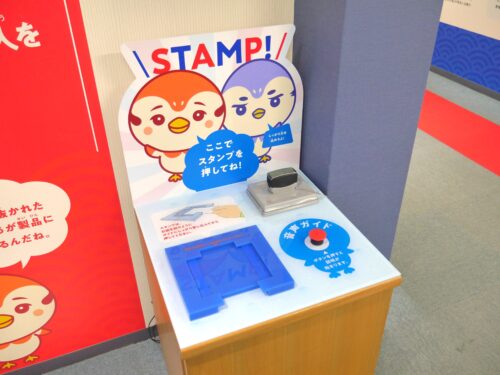 12 12 火 21:50～ ４年ぶりの開催！田崎市場感謝祭 KABでOA！海と日本PROJECT in 熊本