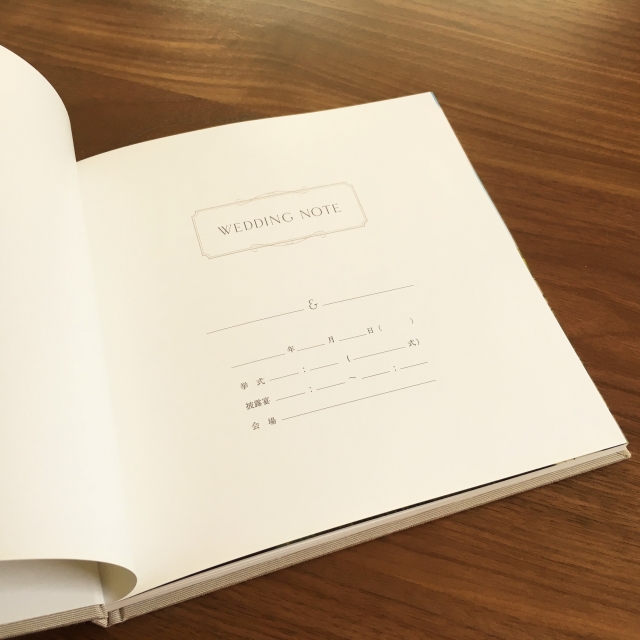 結婚式プロフィールブック質問集TikTok