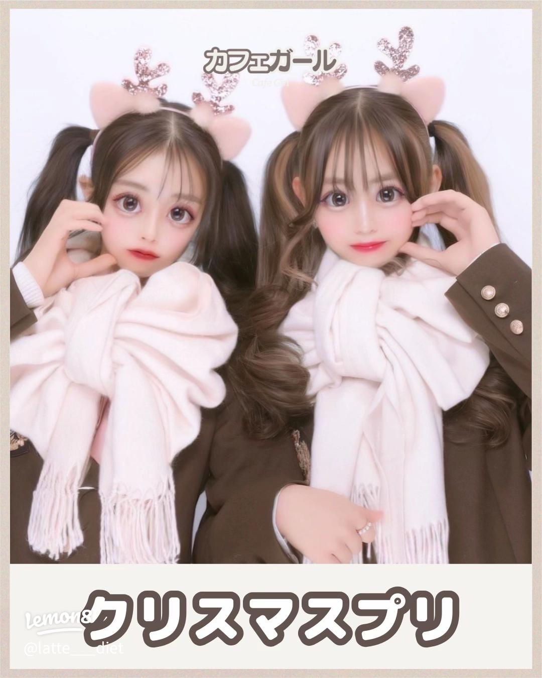 これで決定🎄🎅 ぜったい可愛い❄💓11,12月のプリ落書き✨Nom de plume ノンデプルーム