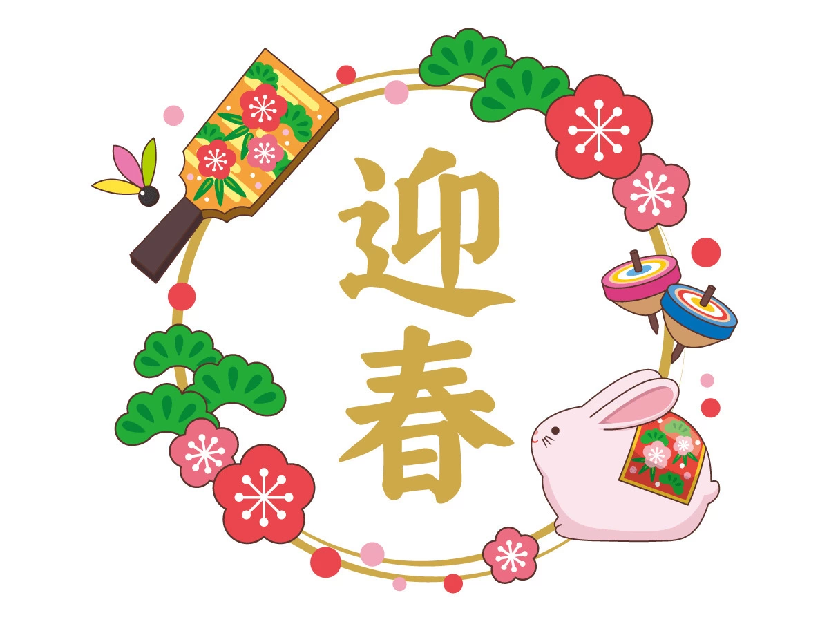 年賀状 2025 へびどし 手書き絵ハガキ