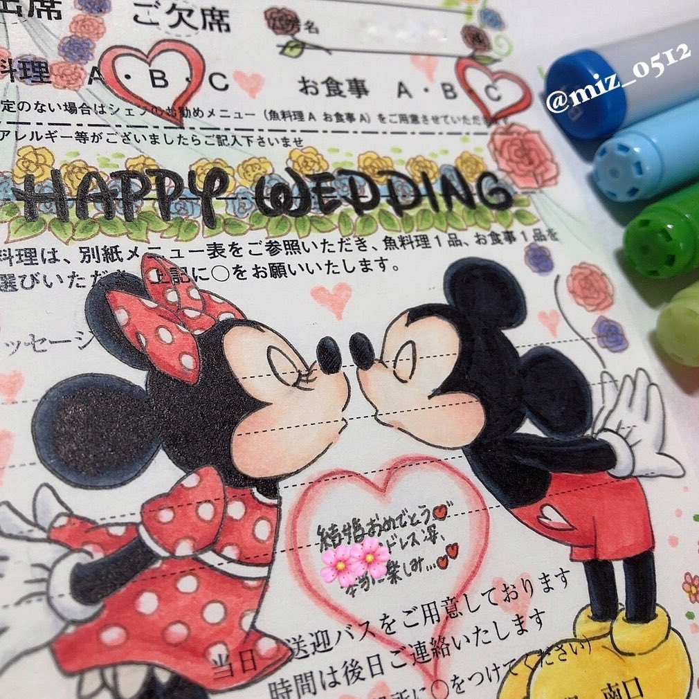 結婚式招待状の返信 書き方・マナー・イラスト例 をご紹介結婚式パーティーのレンタルドレスはリリアージュ