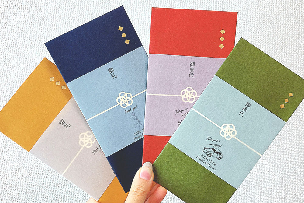 お車代御礼封筒 10枚 招待状 お車代 封筒 との同梱可◎ 結婚式Wedding itemWeddingペーパーアイテム- M Weddingminne byGMOペパボ 国内最大級のハンドメイド・手作り通販サイト