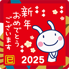 あけおめスタンプ2025年 新年挨拶に！無料組み合わせデザインタイプもLINE公式から登場♪stamp party スタンプパーティ LINE