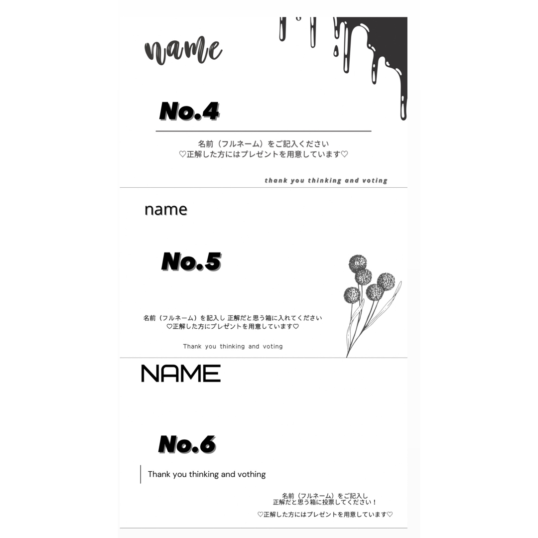 yuhoxxx様bgm当てクイズ投票BOX投票用紙ウェディング結婚式
