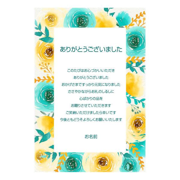 メッセージカードテンプレート01「かわいいリボンのカード」 ワード・Word 無料ダウンロードテンプレートNAVI