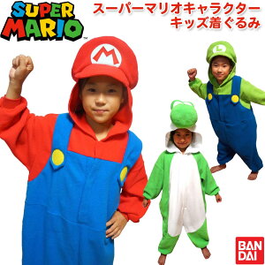 送料無料 ハロウィン 仮装 子供 男の子 キッズ ウェア 男女兼用動物服 コスプレ キッズコスチューム 仮装 イベント パーティー 学園祭 文化祭イベント ドレス アニマル 子供服 着ぐるみ ハロウィン 仮装 子供 男の子TPSどんどん