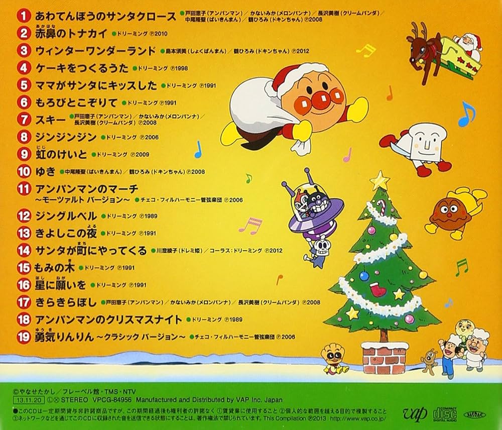 ドリーミング 星に願いを 歌詞 - 歌ネット