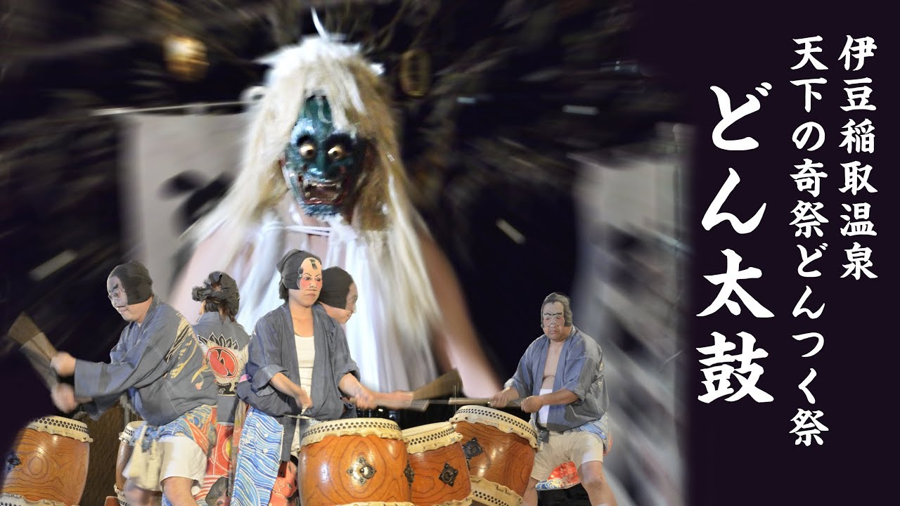 夏のどんつく祭りで楽しむチョコバナナTikTok