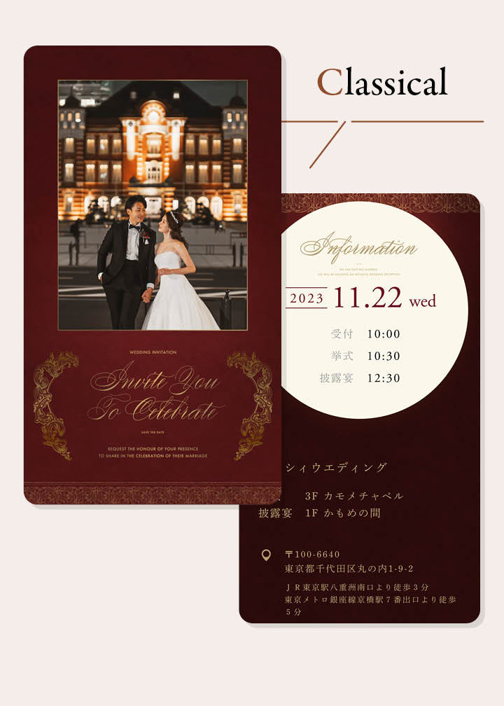 結婚式の招待状テンプレート無料ダウンロード結婚式の両親のプレゼントに感謝のキモチを伝える『言葉のプレゼント』