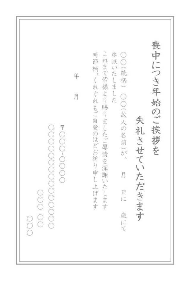 喪中はがきが30枚セット500円！TOLOT Cardはいつでも良心価格 フリー素材ありブログフォトブック・フォトアルバム TOLOT