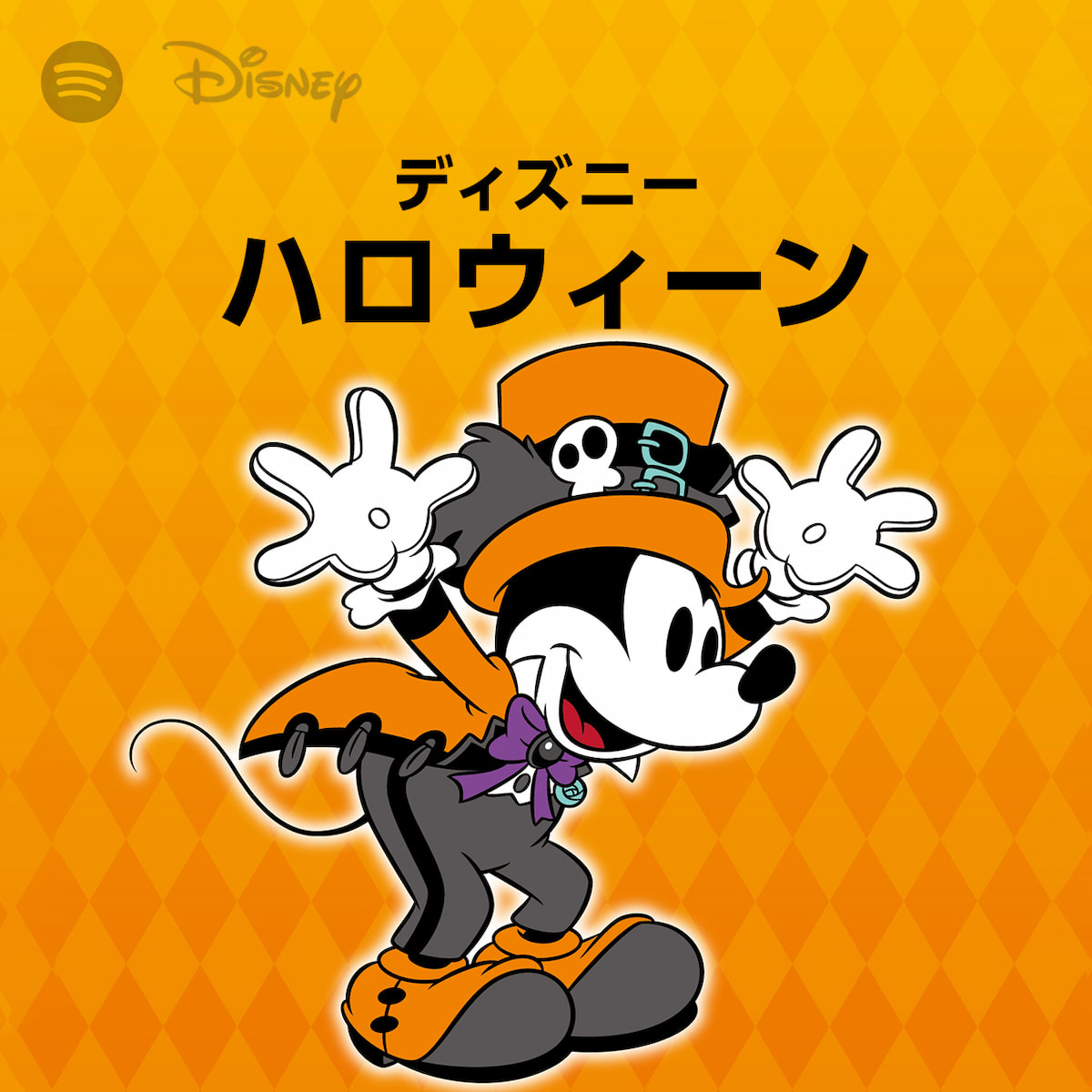 Amazon.co.jp: ピンキッツ! ハロウィンソングを観るPrime Video