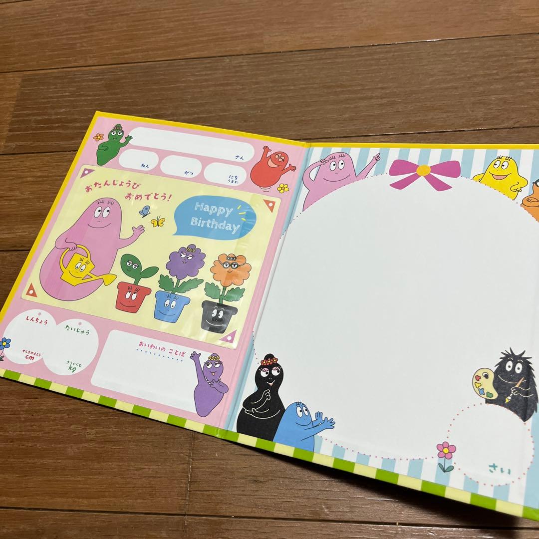 お誕生日カード」に関する保育や遊びの記事一覧HoiClue ほいくる