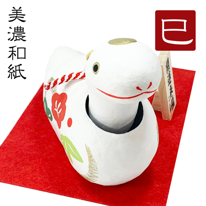 蛇へび🐍」のアイデア 37 件 2025へび, お正月 飾り, お正月 手作り