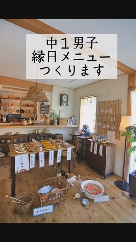 子どもも喜ぶこと間違いなし！おうちで楽しむ夏祭り&縁日の実例集RoomClip mag暮らしとインテリアのwebマガジン