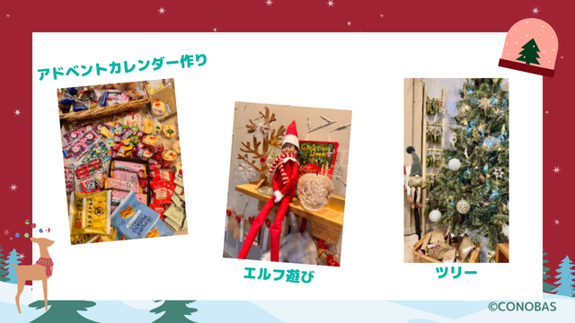 海外の作家編 クリスマスのおすすめ絵本10選！昔懐かしいおなじみキャラクターたちのクリスマスストーリー特集☆ - Up to you