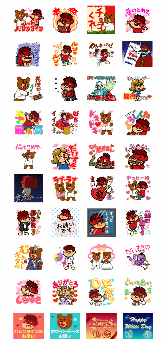 バレンタインスタンプ透過済イラスト - No: 666177無料イラスト・フリー素材なら「イラストAC」