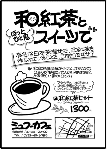 お祭り・屋台ポスター ドリンクのイラスト素材91004067- PIXTA