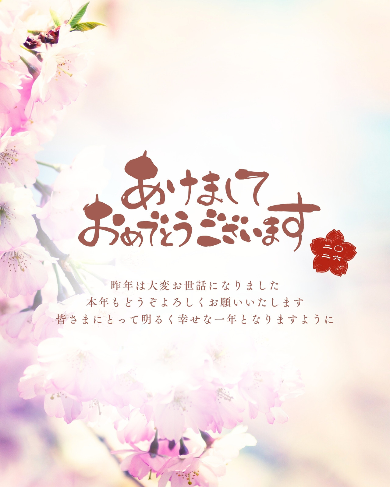 2021 新年あけましておめでとうございます。山田運送株式会社