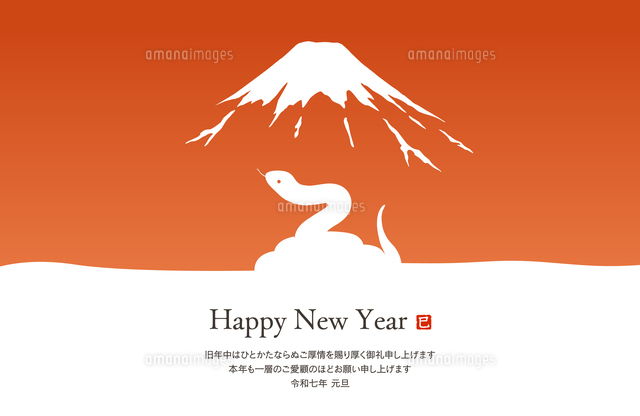 富士山と和柄の背景・年賀状の素材