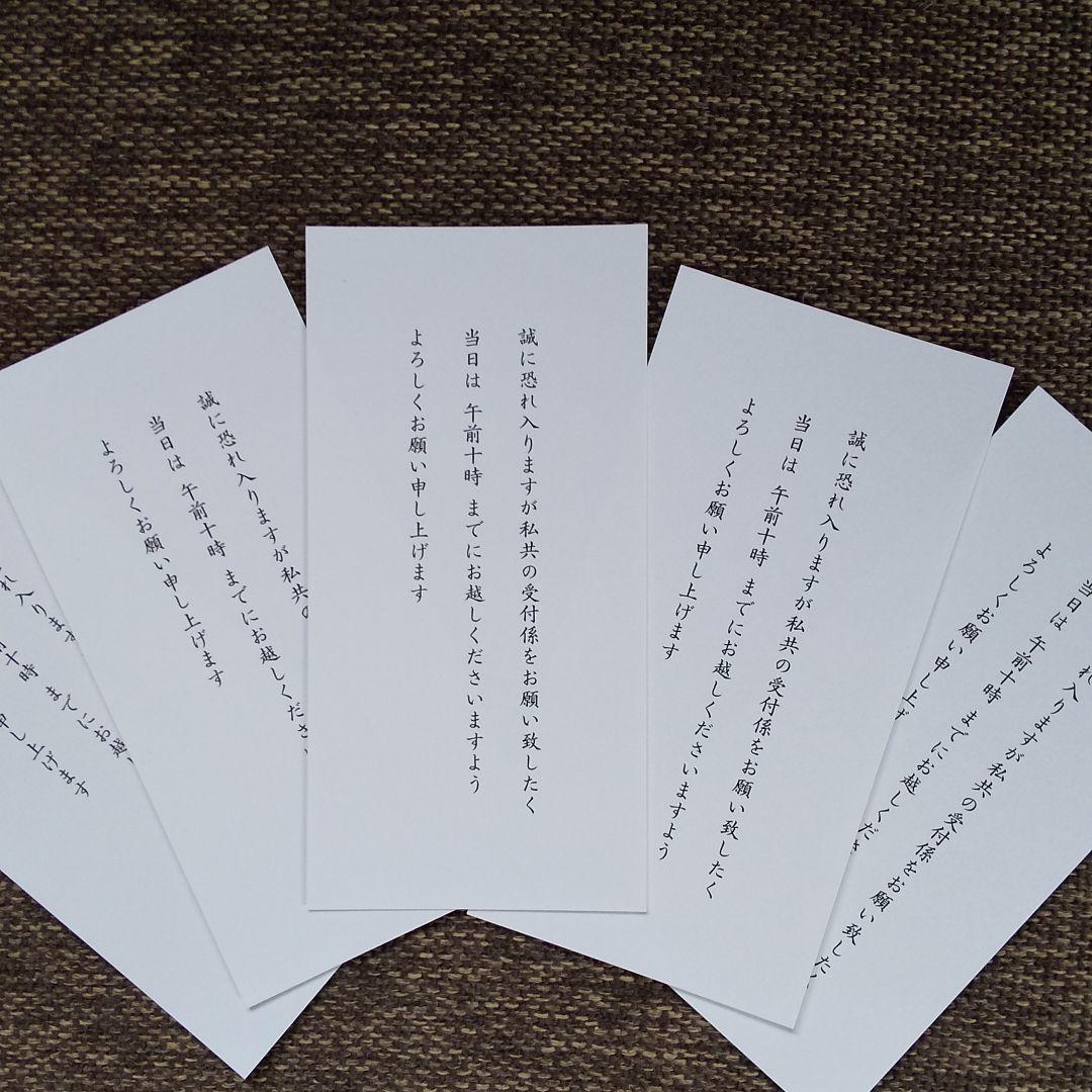 結婚式のマナー 招待状に同封するものとは？会場地図や付箋など必要なアイテムをリストアップハッピーリーフのブログ