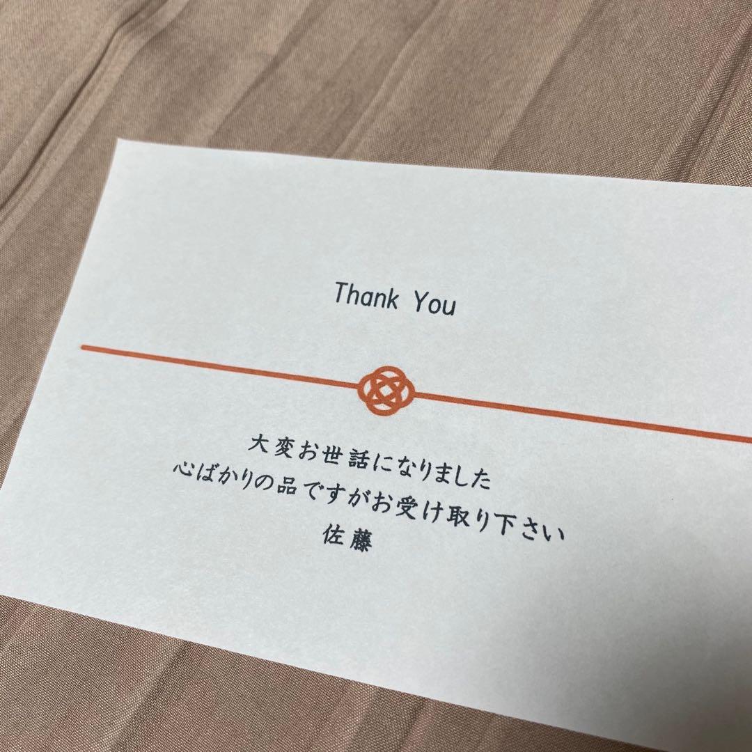 楽天市場 のし 心ばかりの通販