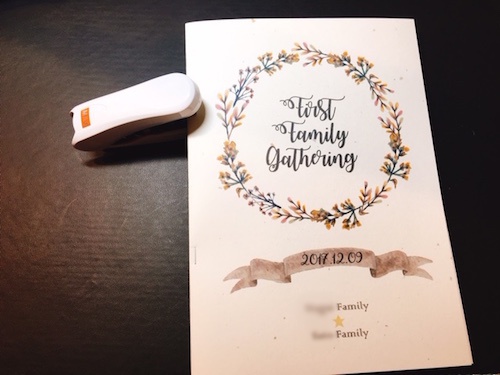 ホッチキスできれいに中綴じ製本する方法冊子印刷・製本の冊子製本キング