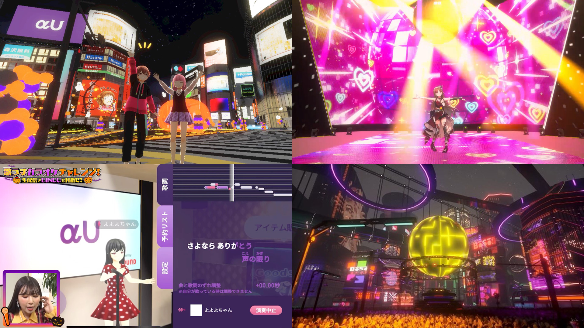 2024年 日本のハロウィンガイド：渋谷・新宿の規制と全国の必見イベント情報 - LIVE JAPAN日本の旅行・観光・体験ガイド