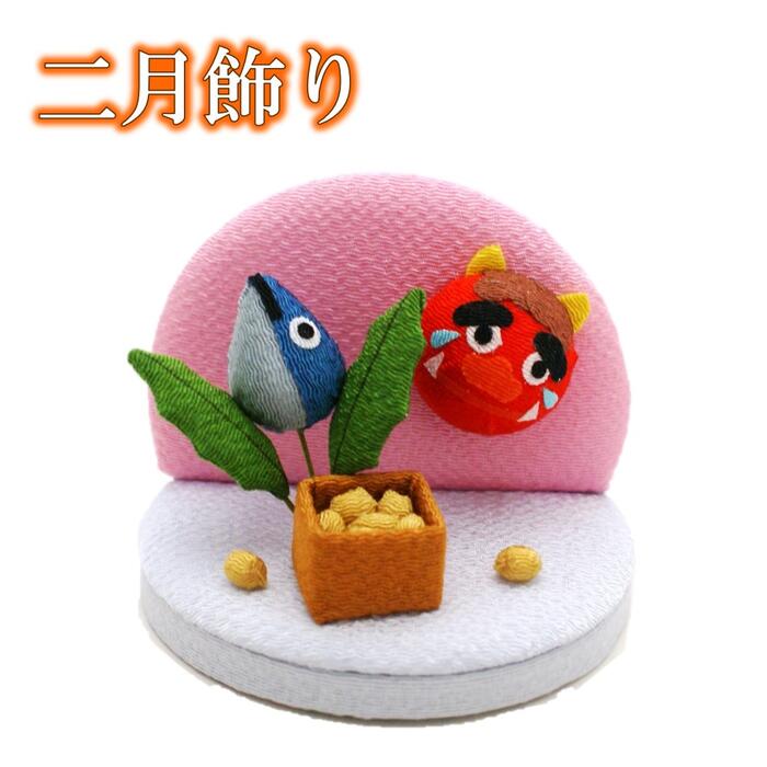 節分 アレンジ 飾り ヒイラギ 柊 豆 ナッツ 鬼 魔除け 厄除け 送料無料 造花 ヒイラギナンテン 置物 花ギフト商品詳細ブルーローズとレインボーローズお取寄せ通販 花樹有 かじゅある 山形の花屋