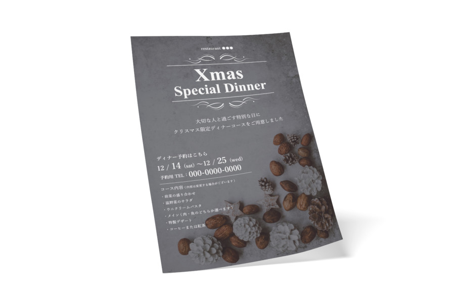 演奏会チラシ」おしゃれまとめの人気アイデアPinterestFumi Murauchiクリスマス チラシ, クリスマス コンサート,コンサート