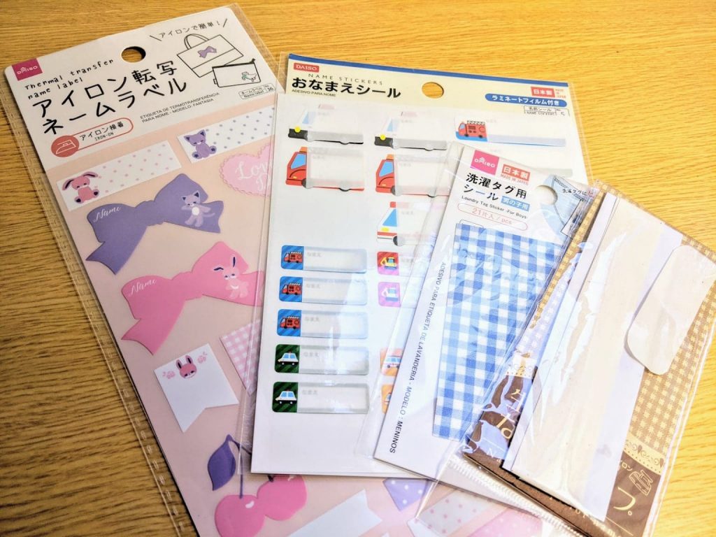 引越しの挨拶ののしは100均で買える？セリアやダイソーなど販売店や仏事で使えるか調査100均ショップ.jp