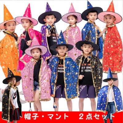 2025年10月 コスプレ・仮装・変装衣装の人気商品ランキング - 価格.com