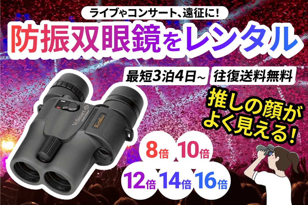 現場vlog Snow Man LIVE TOUR 2022 Labo. ︴横浜アリーナ ︴チャイナドレス参戦であべふかから確定ファンサ︴すのちゅーぶ聖地巡り