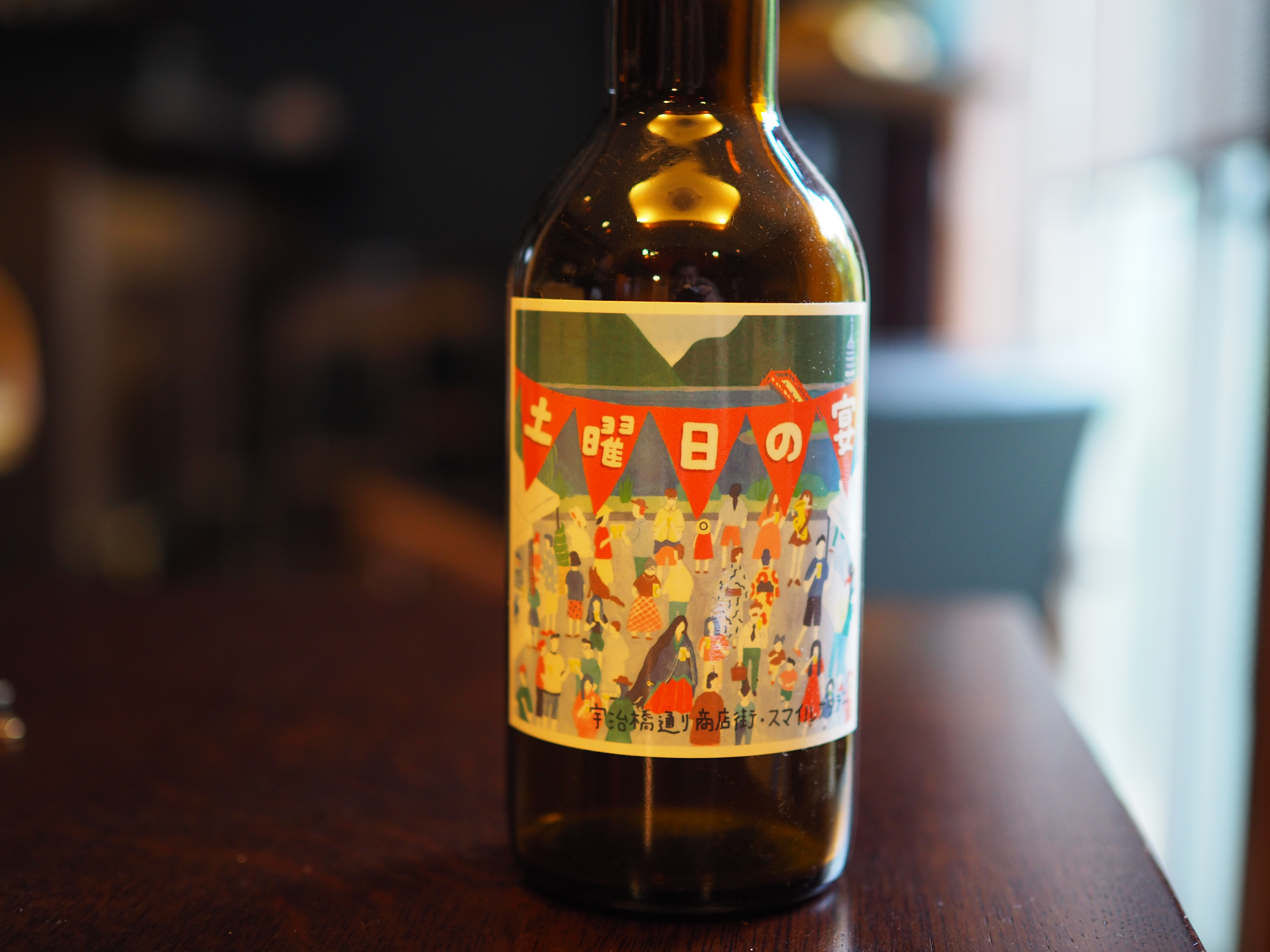 宇治橋通り商店街のクラフトビール夜市TikTok