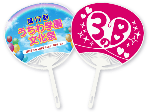 ダイソーアイテムで体育祭の必需品！現役高校生が教えるうちわの作り方