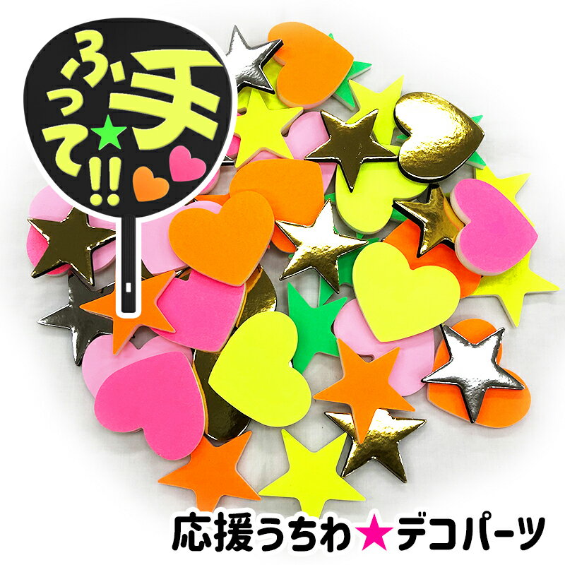 トートバッグキット 星 - TOPペイントショップチョークペイントの通販ならアニースローン正規販売代理店のアイリホーム