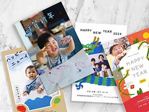 もらって嬉しい😊 気の利いた一言メッセージ✍💓「年賀状を書きたいけど、気の利いた一言が浮かばない 💭🤔」 なんてことはありませんか？年賀状を出すこの時期、元旦お届けに間に合わせるためにも、準備はなるべく早く進めたいですよね🏃‍♂️ 今回はそんな方向け