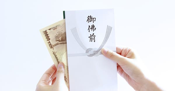 葬儀のお金の入れ方は？書き方から渡し方まで香典のマナーを徹底解説 - 札幌周辺の葬式・葬儀社は コープの家族葬 直葬・自宅葬など複数プランをご案内