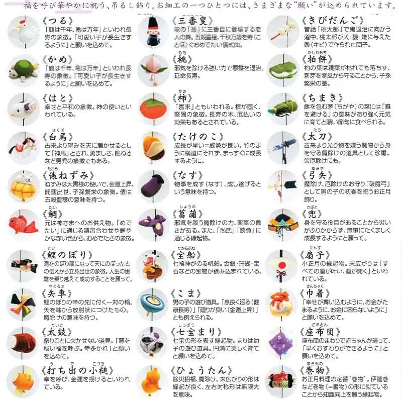 桂甫作安藤人形店の七段飾り 官女・五人囃・随臣・仕丁雛人形・京雛・京人形の桂甫作安藤人形店 京都