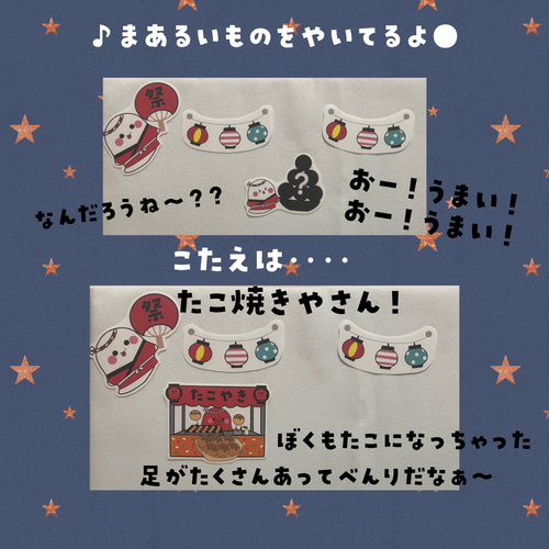 おまつりおばけ新装版フレーベル館 出版サイト